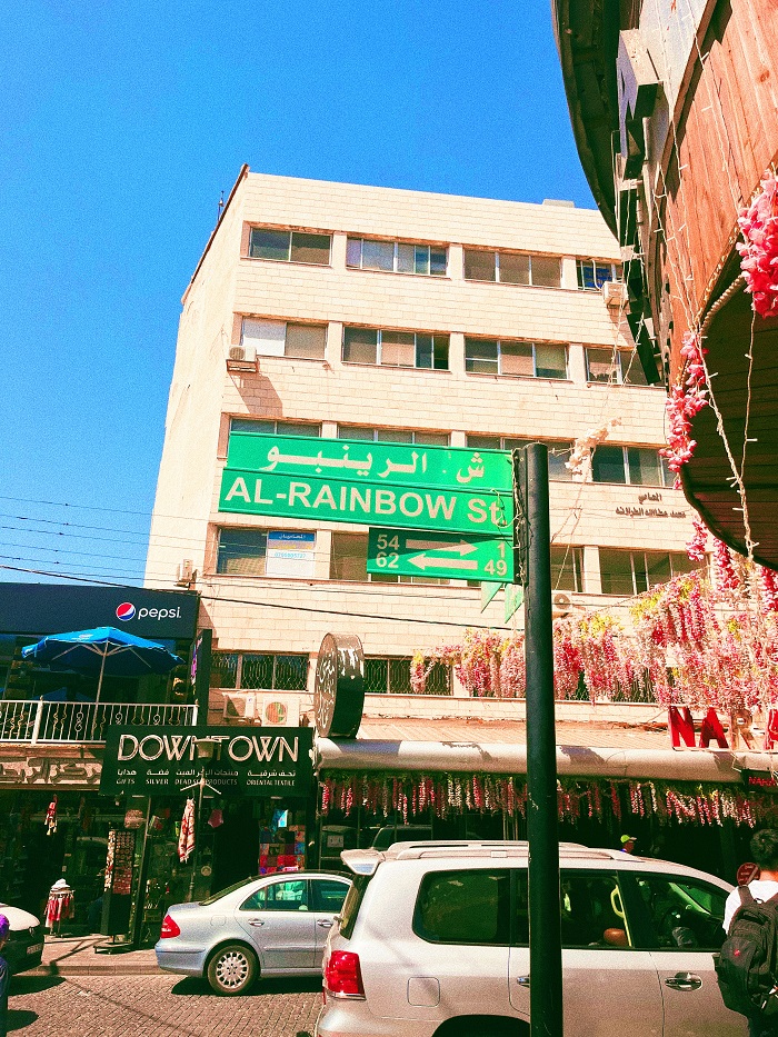 A street sign that says al-rainbow street