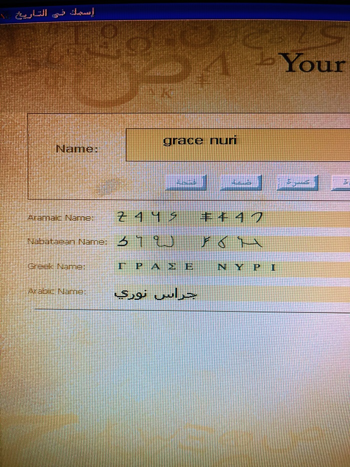 Computer screen with grace's name in different languages 