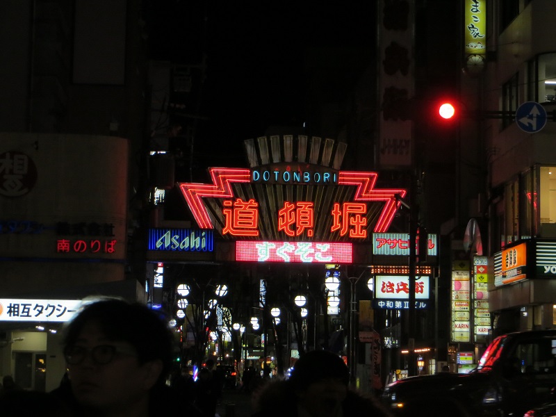 Glowing red and blue street Dotonbori sign in Japan