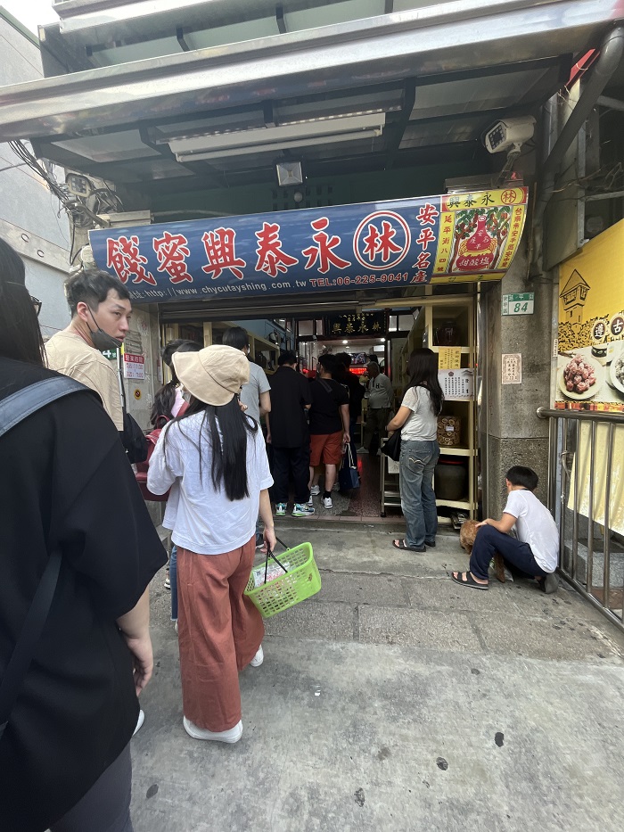 People waiting to get inside a famous candied fruits store in An Ping Old Street