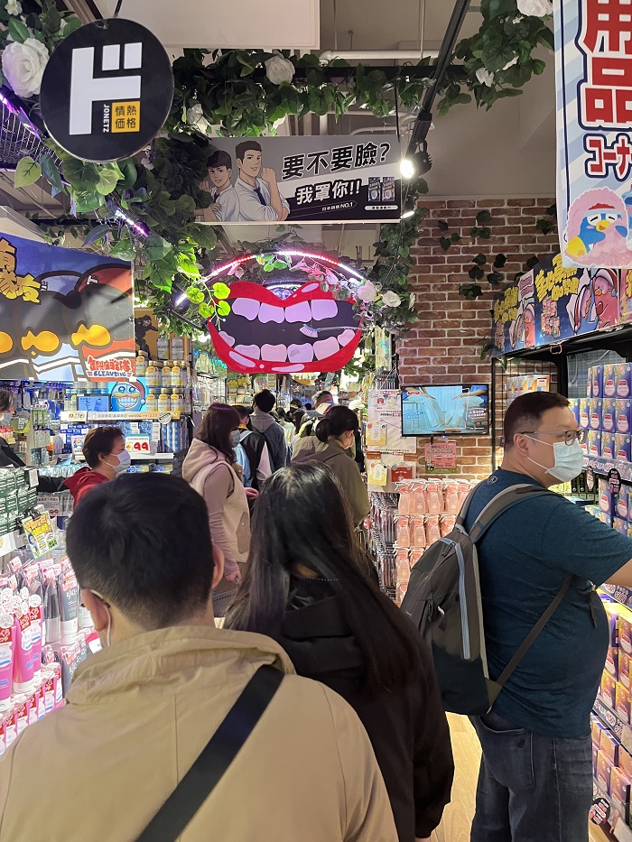 The inside of Don Don Donki in Ximen packed full of food and other items with people in the narrow aisle