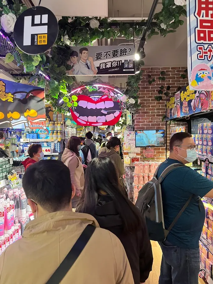 The inside of Don Don Donki in Ximen packed full of food and other items with people in the narrow aisle
