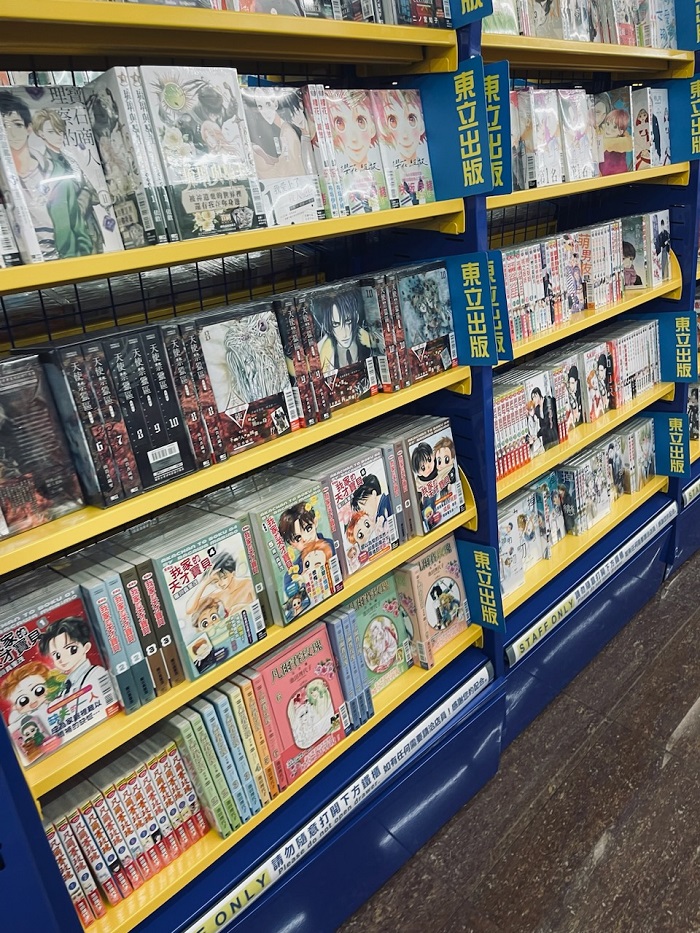 A variety of manga book lined up on bookshelves in a bookstore in Taiwan