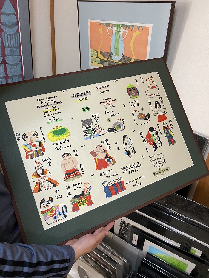 A framed print of Fushimi clay dolls made in 1982 by Tosai