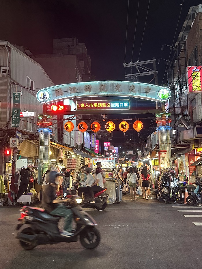 Entrance to Linjiang Street (Tonghua) Night Market in Taipei, Taiwan