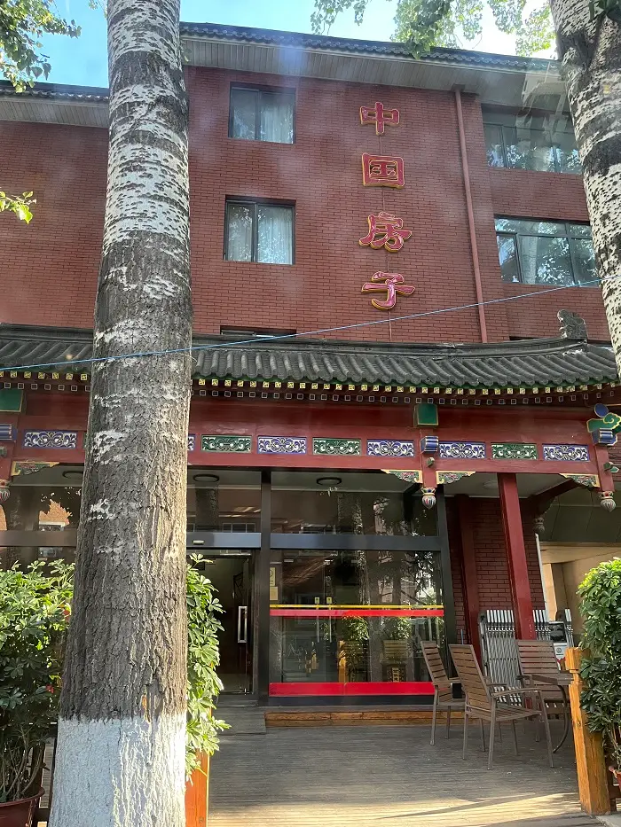 The outside of a dorm building with Chinese characters on the wall for CET Beijing students