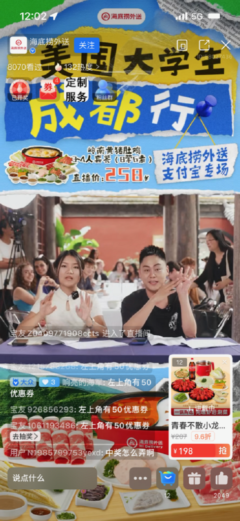 A screenshot of two people on a livestream for a Haidilao hotpot restaurant with CET Beijing students in the background