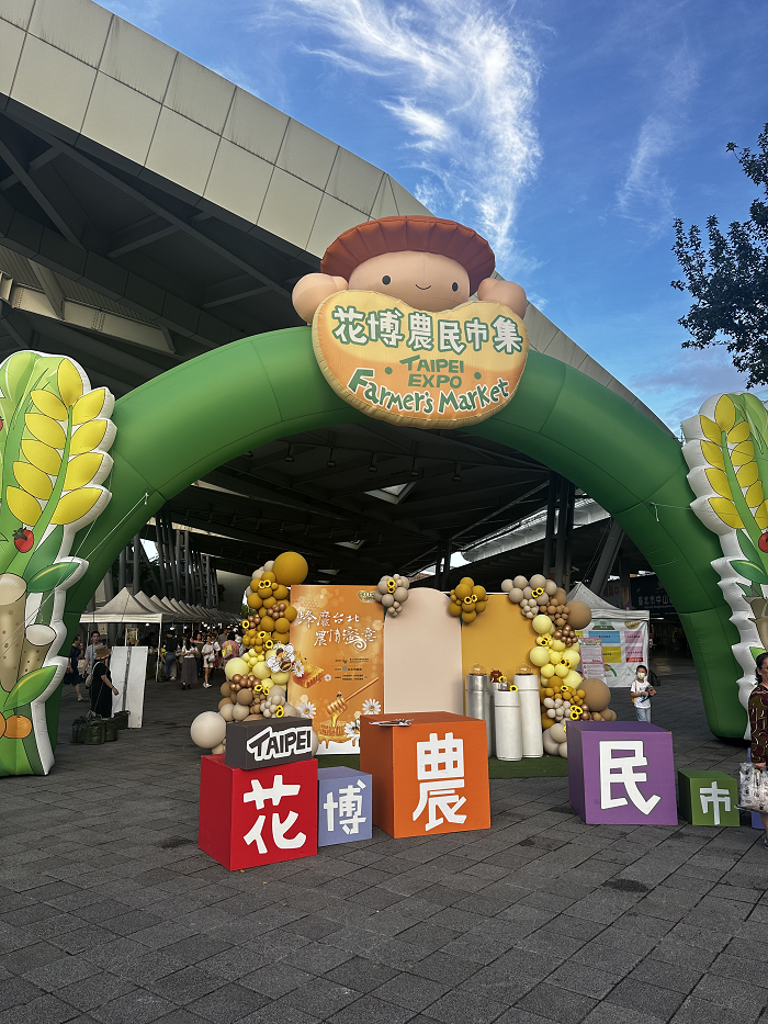 The entrance to Taiwan’s farmers market sign stands outside the Taiwan Expo Center, where hundreds of stalls sell various items—some food, some clothes, and some furniture