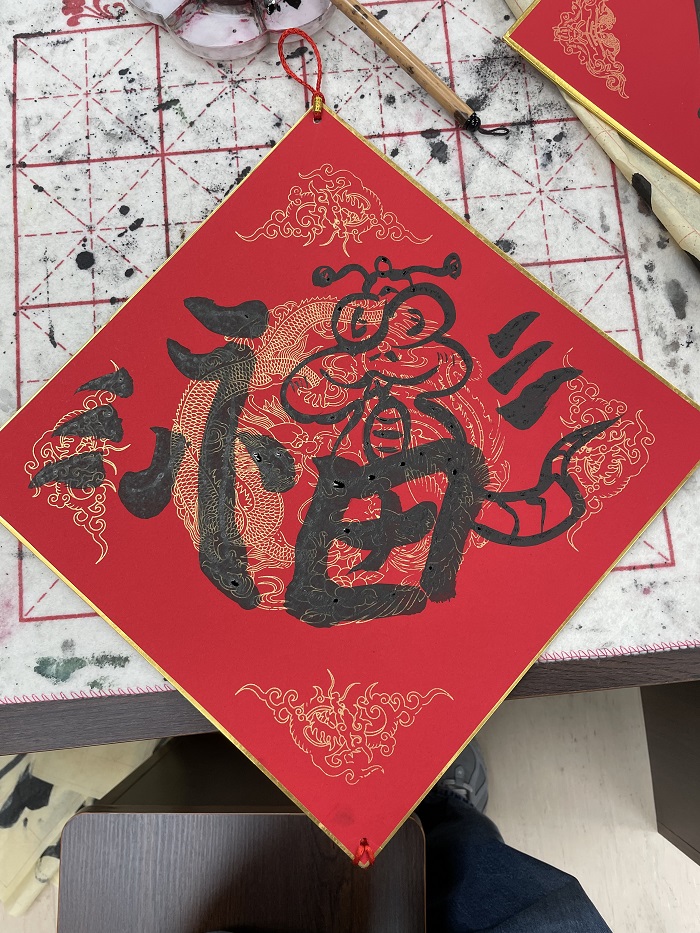 A drawing of a snake and Chinese character calligraphy