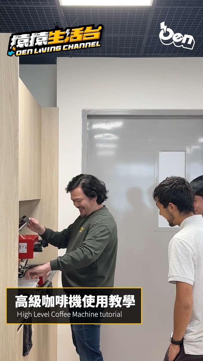 People observing a guy making coffee at a machine with Chinese characters and caption that says "High Level Coffee Machine Tutorial"
