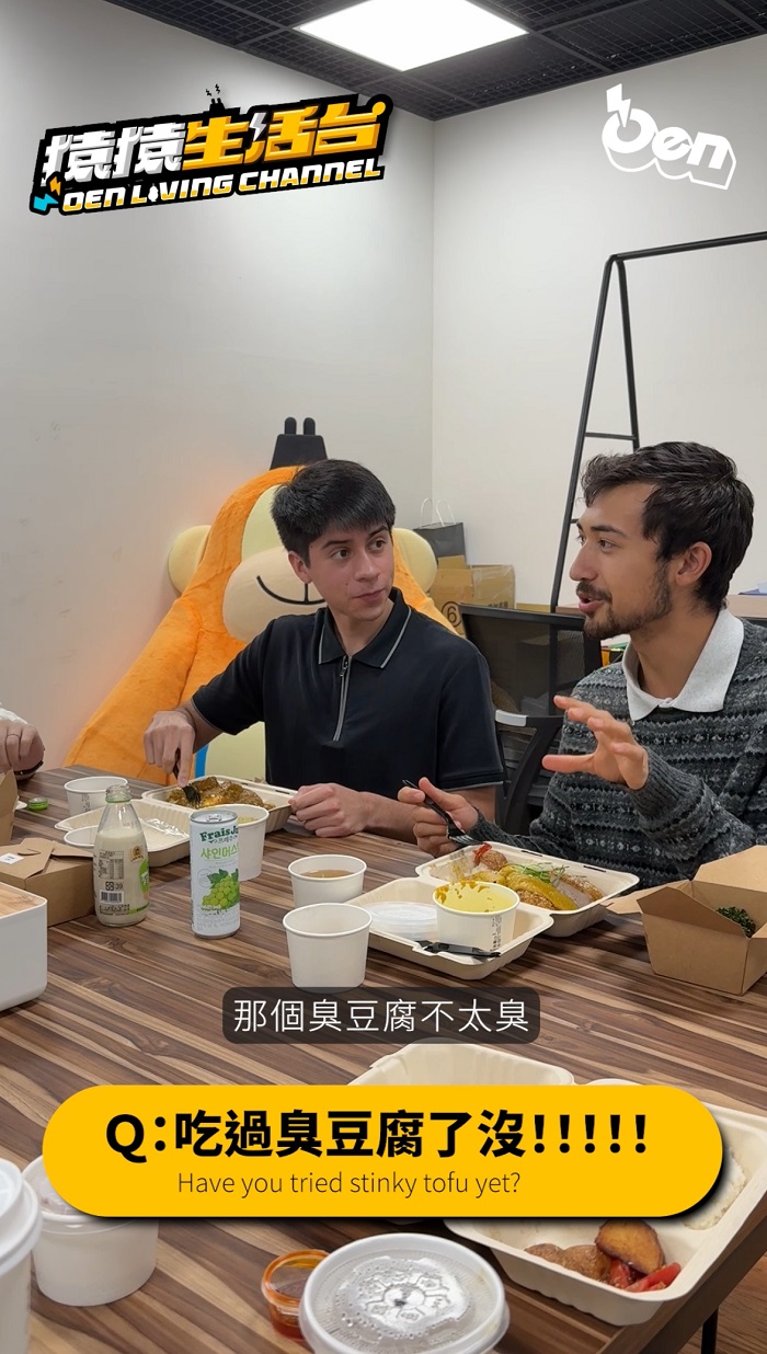 Two CET Taiwan students eating lunch together with a caption that says "Have you tried stinky tofu yet?" written in Chinese and English