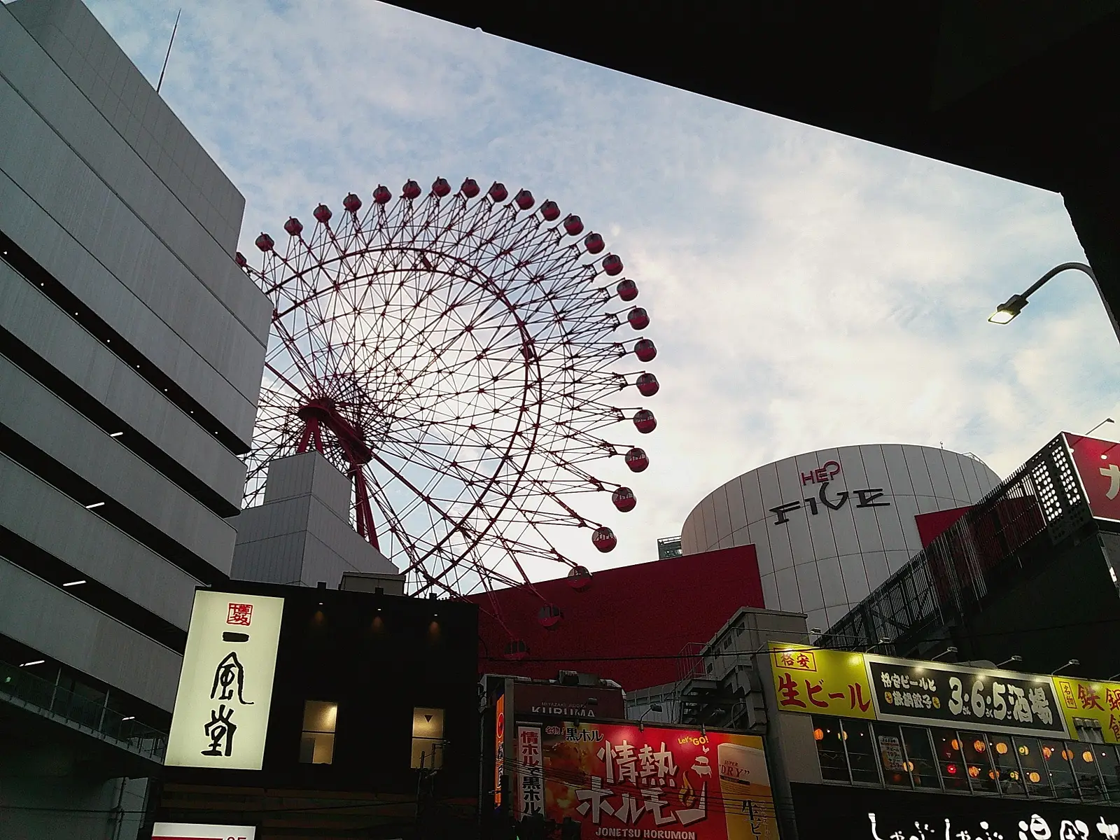 Mo Green - Spring 2024