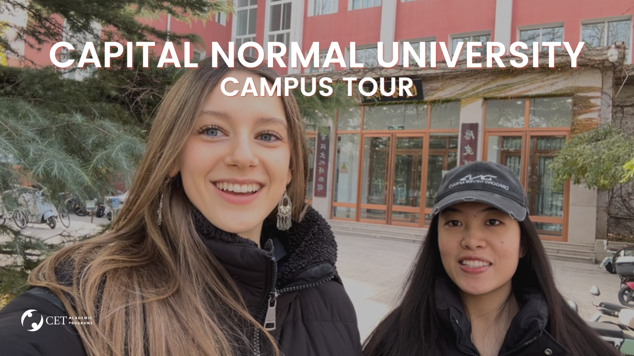 CNU Tour