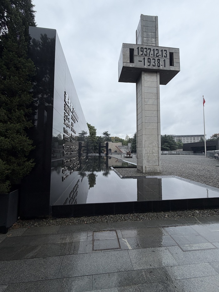 Nanjing Massacre Memorial Hall monument on a rainy day